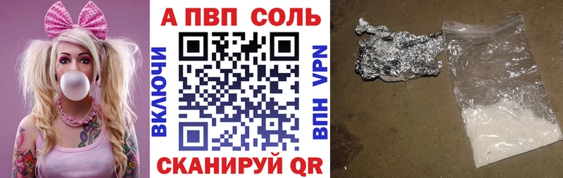 Купить  Приозерск  А ПВП мука 
