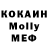 МДМА VHQ Cerdza .