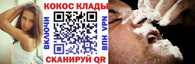 COCAIN FishScale  Купить  Приозерск 