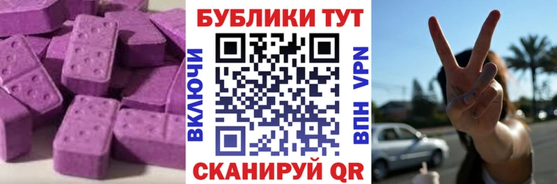 ЭКСТАЗИ mix  Купить где  Приозерск 