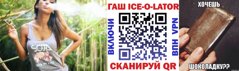 ГАШИШ AMNESIA HAZE  Купить закладки  Приозерск 