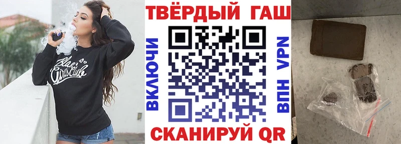 ГАШ Cannabis Приозерск