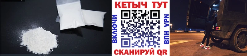 КЕТАМИН VHQ  Купить  Приозерск 