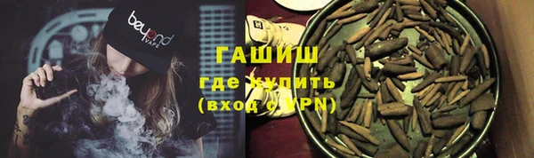 мефедрон мука Козловка