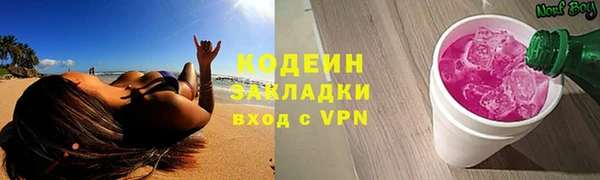 мефедрон мука Козловка