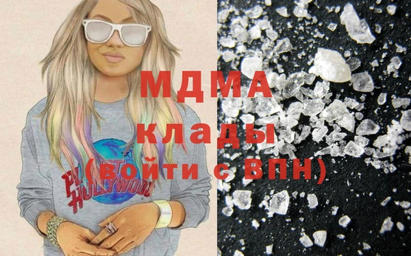 мефедрон мука Козловка