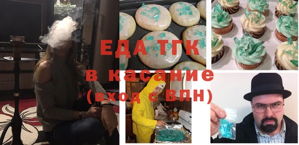 мефедрон мука Козловка