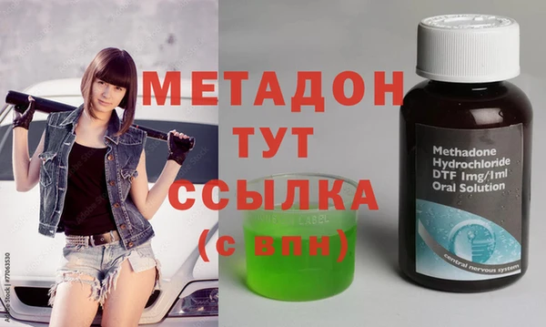 мефедрон мука Козловка