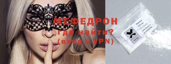 мефедрон мука Козловка