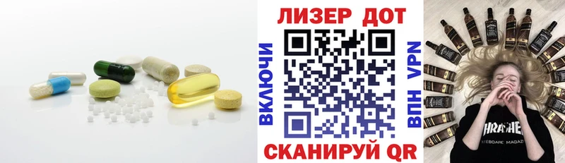 Купить  Приозерск  Лсд 25 экстази ecstasy 