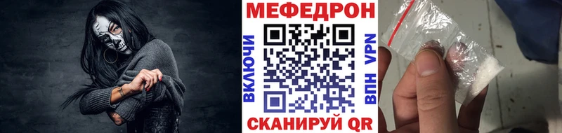 МЯУ-МЯУ mephedrone  Купить где  Приозерск 