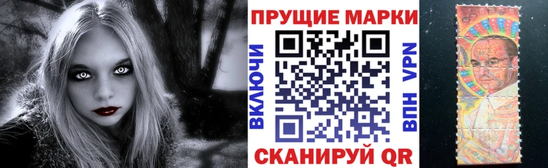 Купить  Приозерск  Марки N-bome 1,5мг 