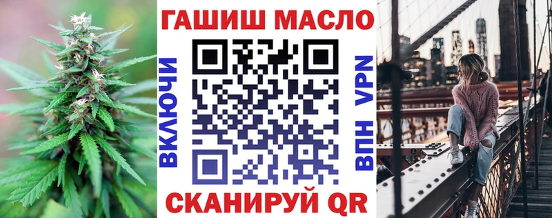 ТГК вейп  Купить  Приозерск 