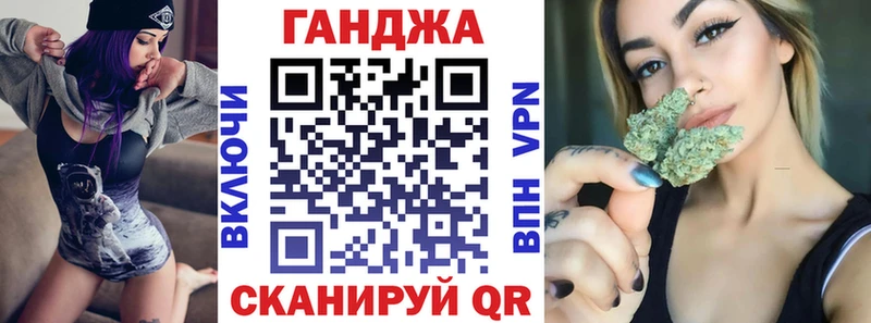 Купить закладки  Приозерск  Марихуана Ganja 